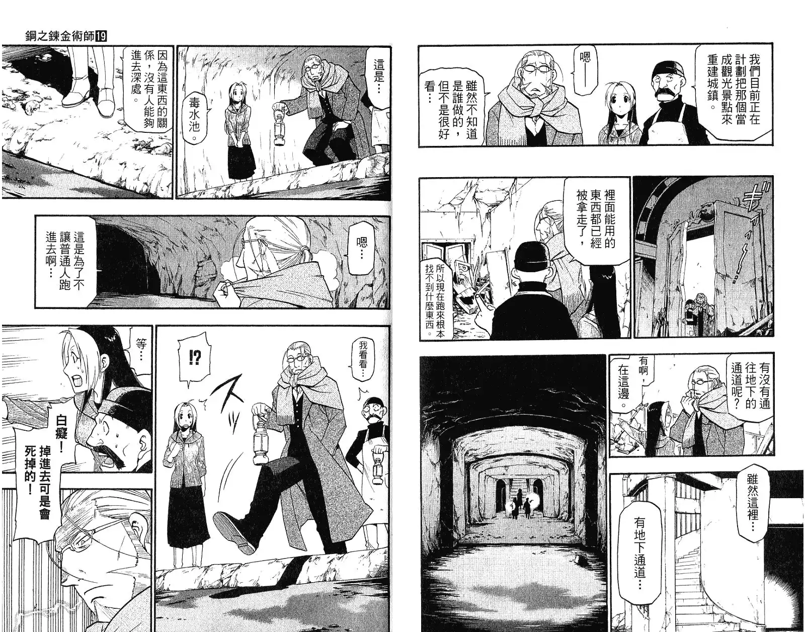 第84页