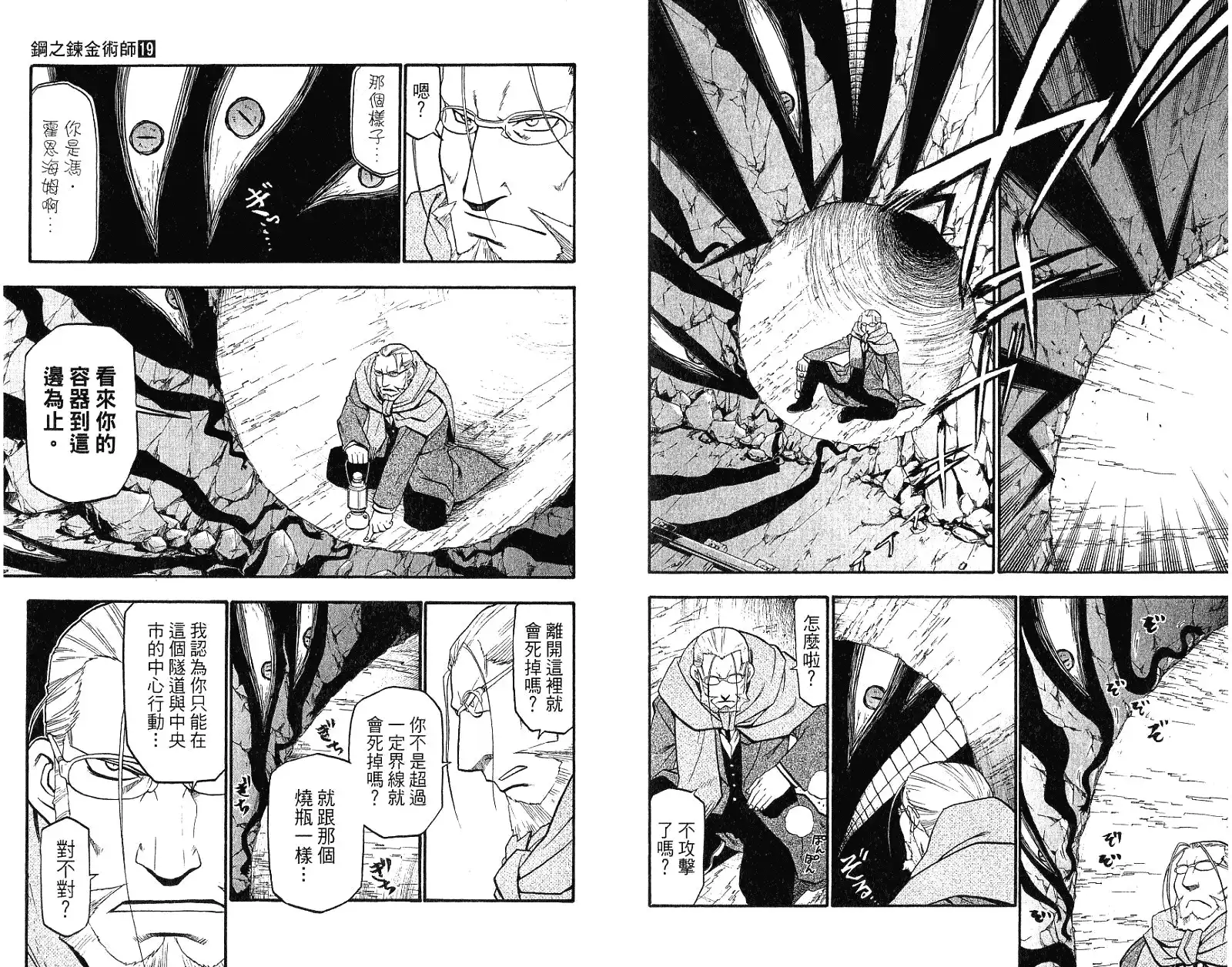 第88页