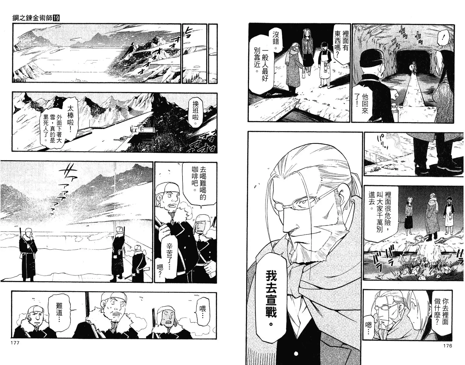 第91页