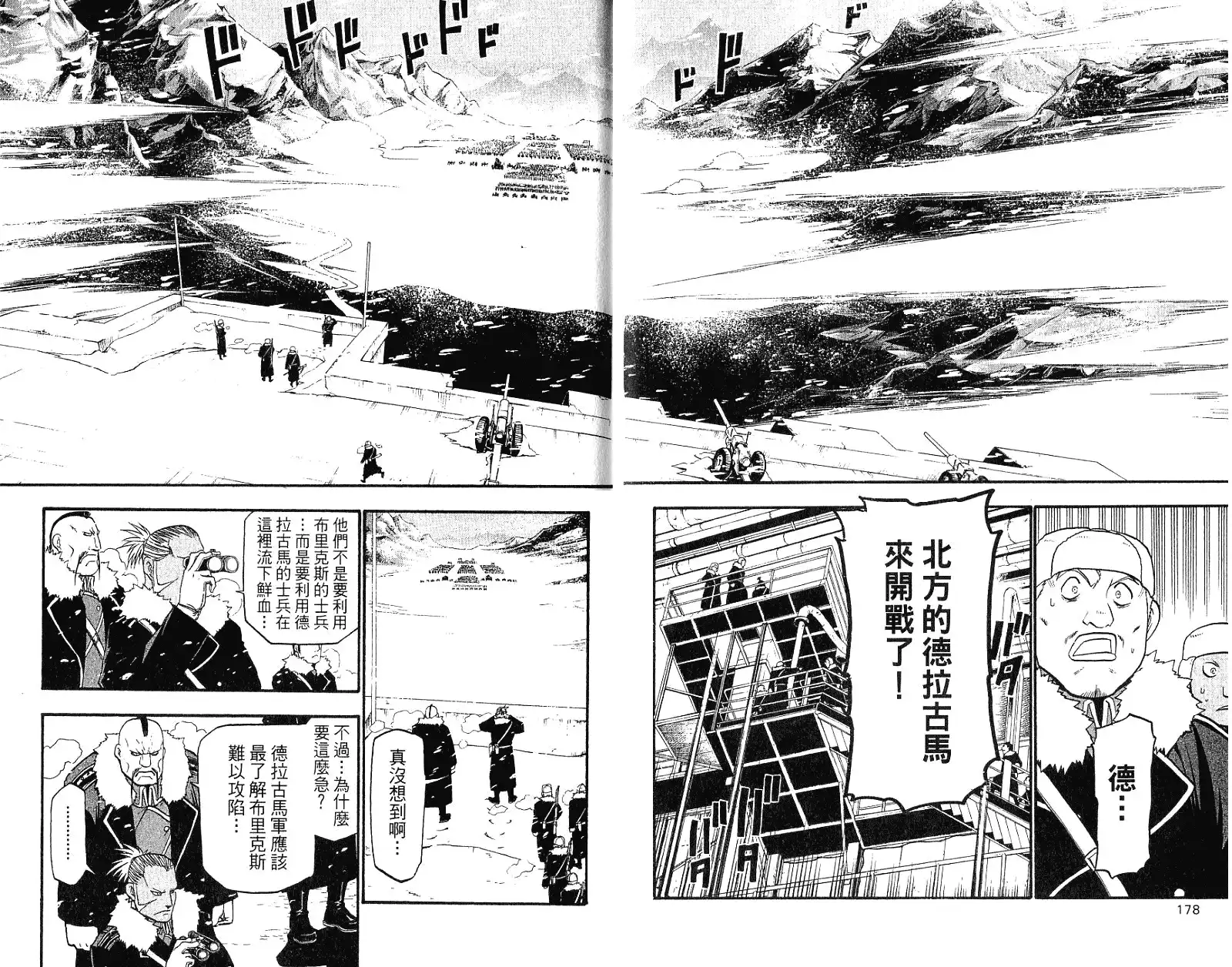 第92页