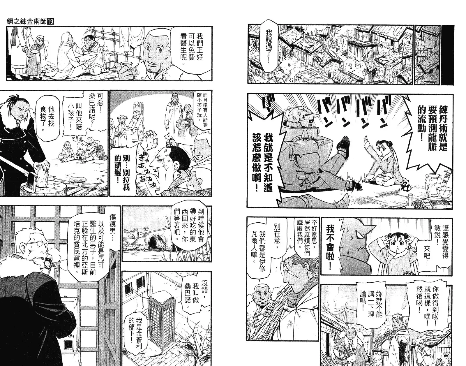 第94页
