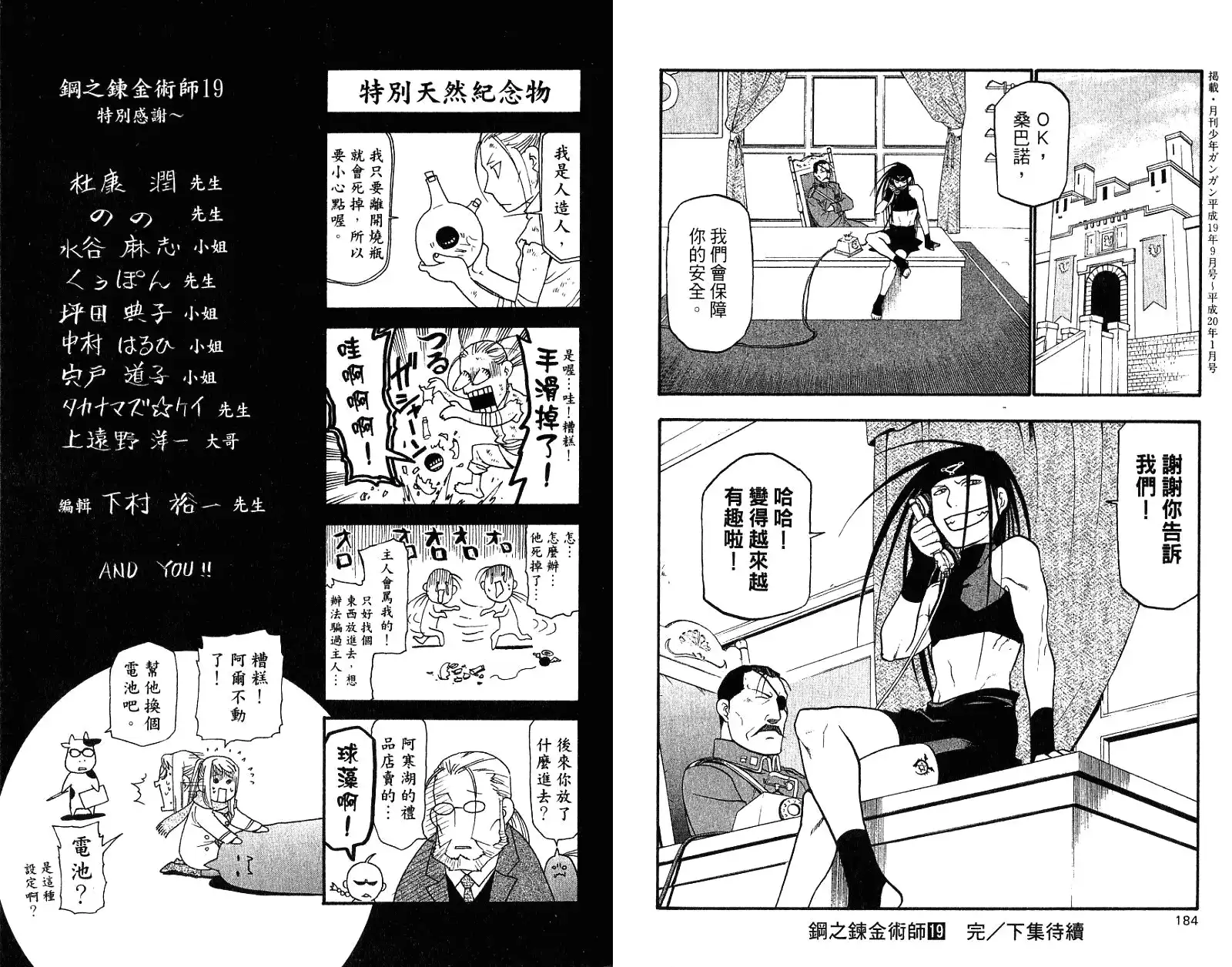 第95页