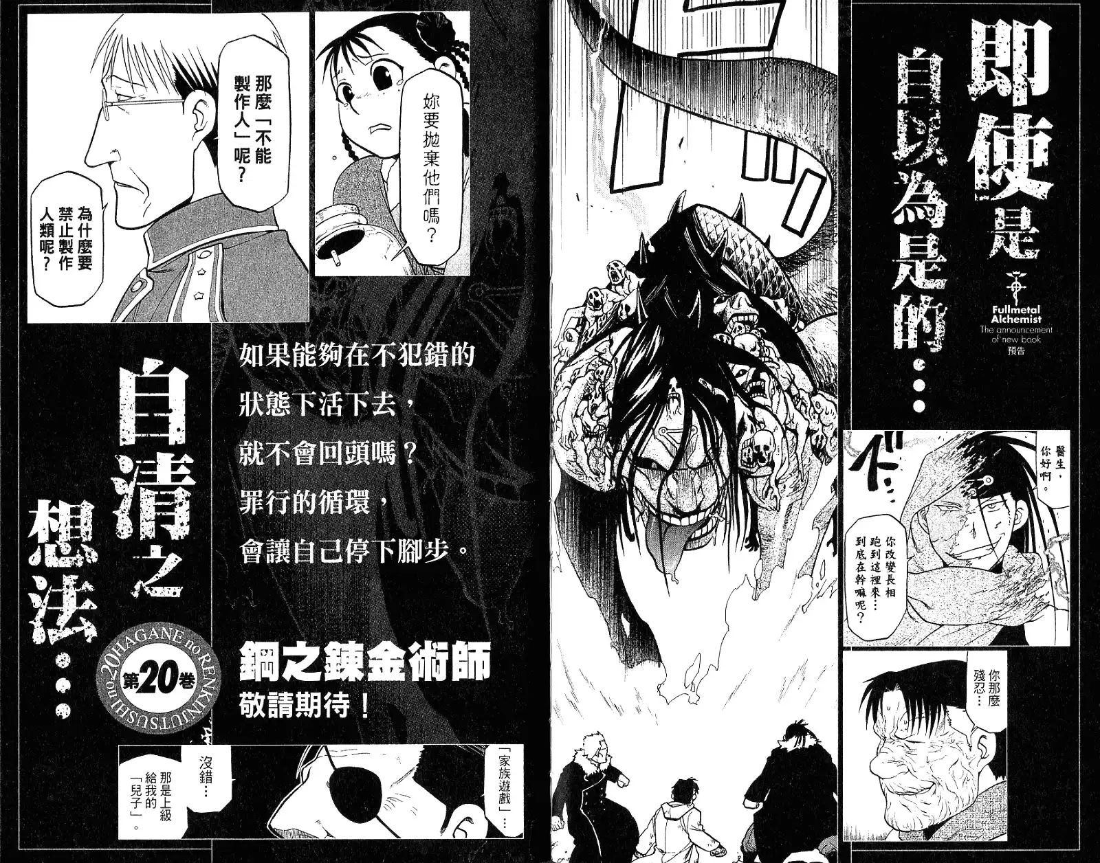 第96页