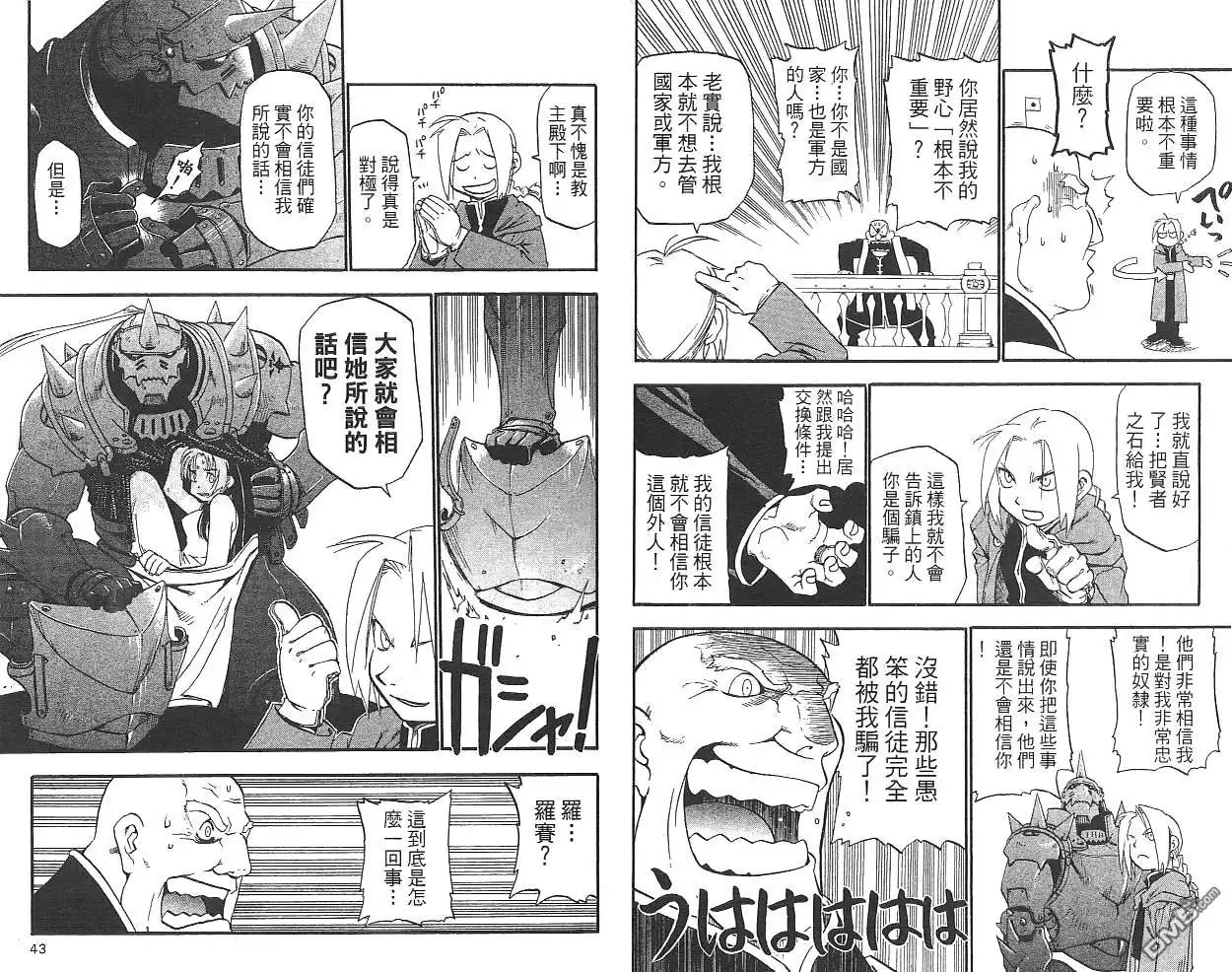 第23页
