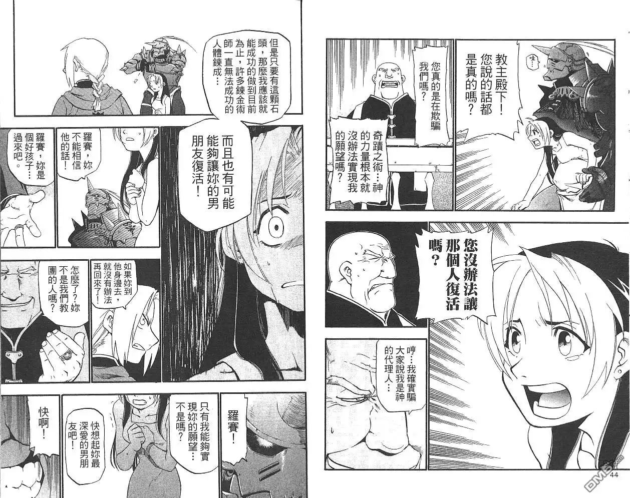 第24页