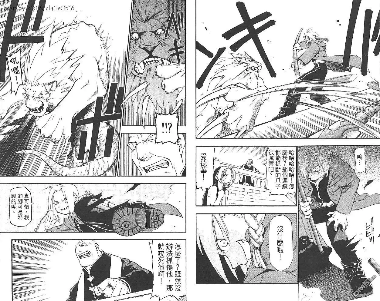 第27页