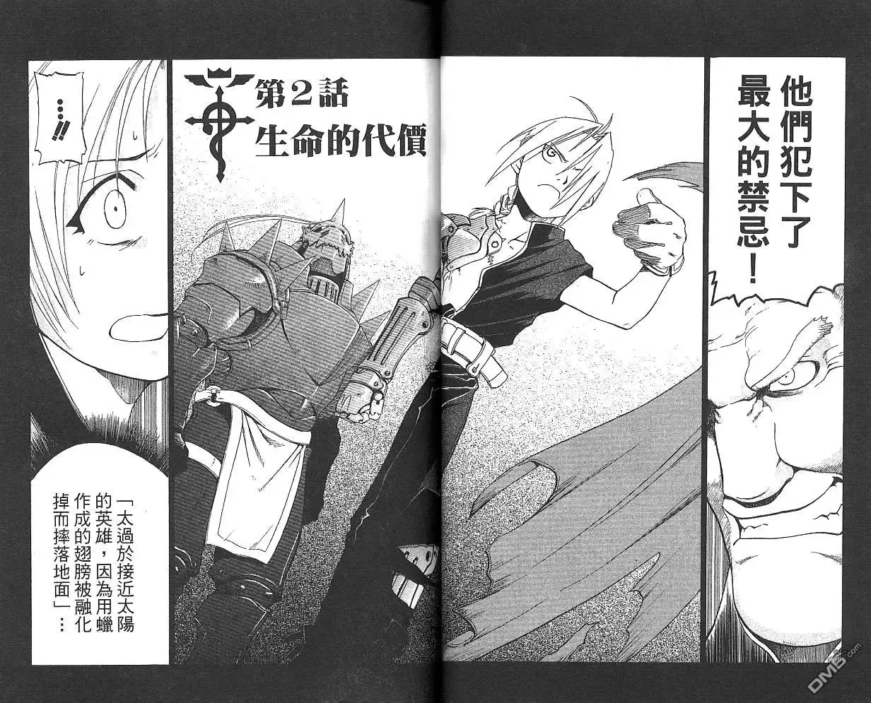 第32页