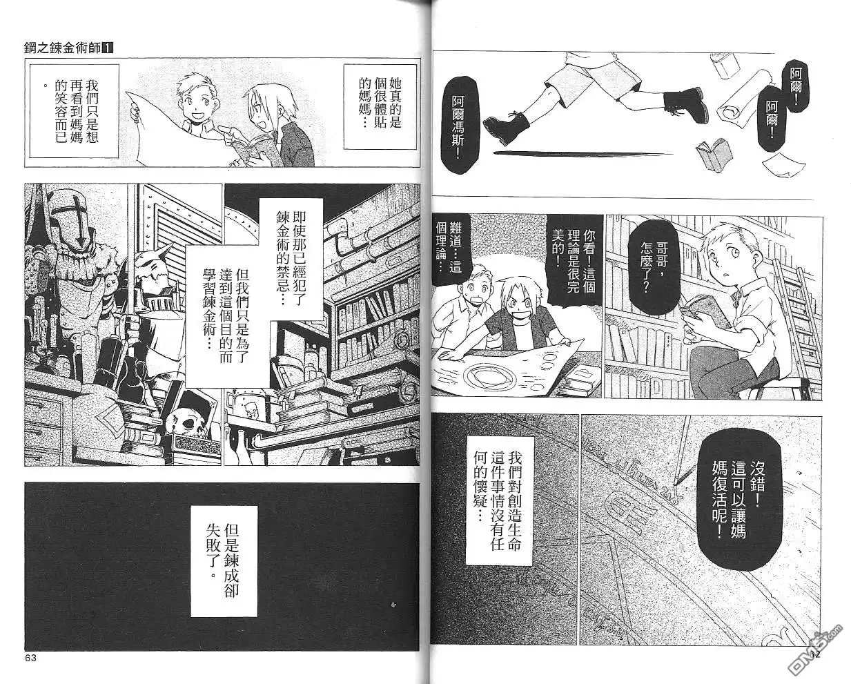 第33页