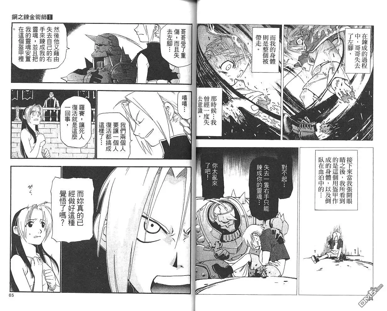 第34页