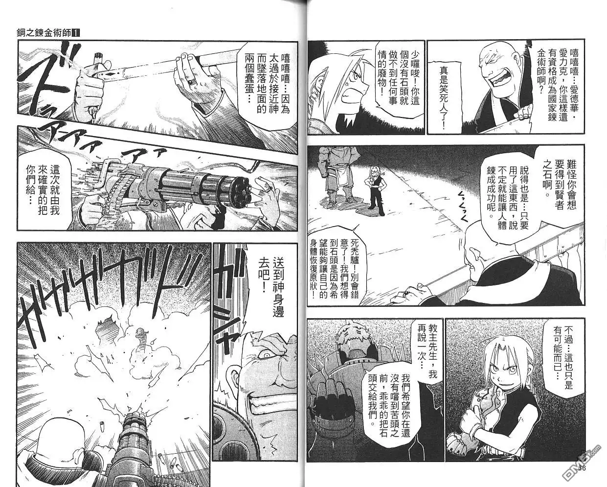 第35页