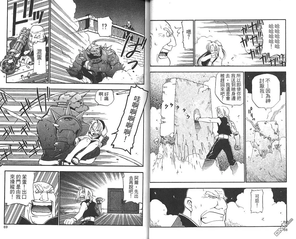 第36页