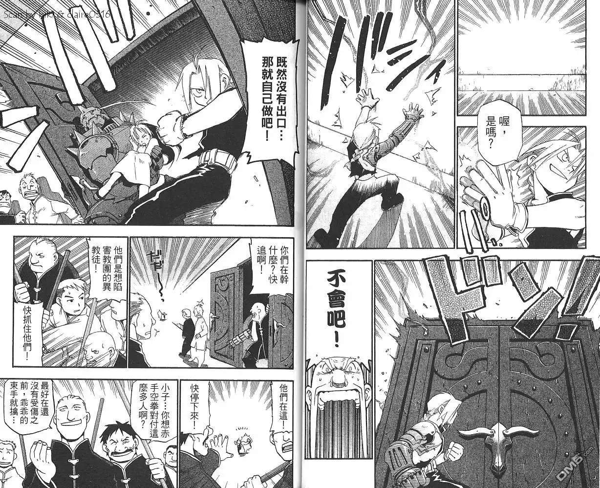 第37页
