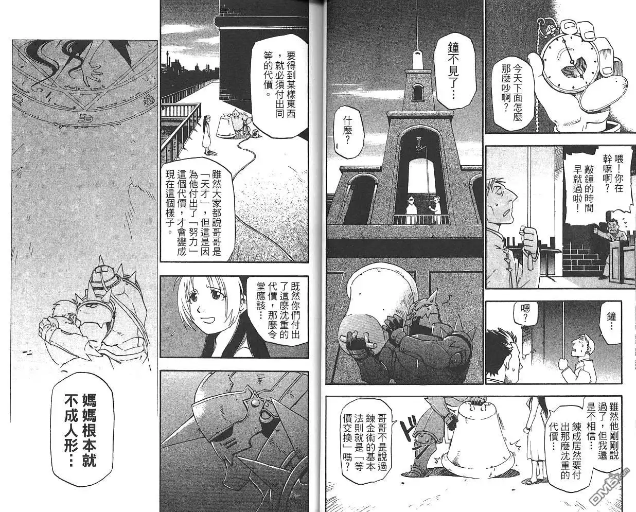 第39页