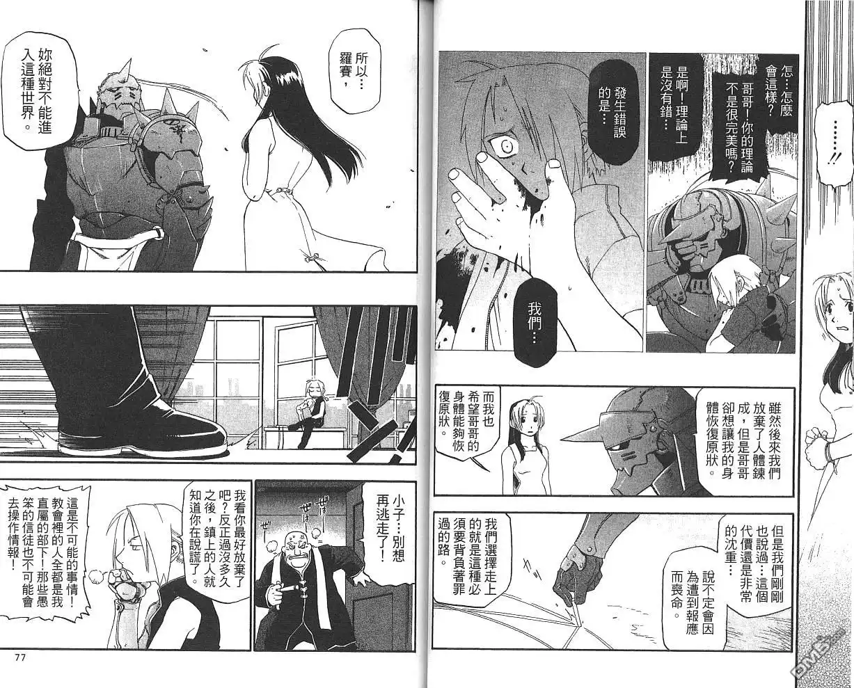 第40页