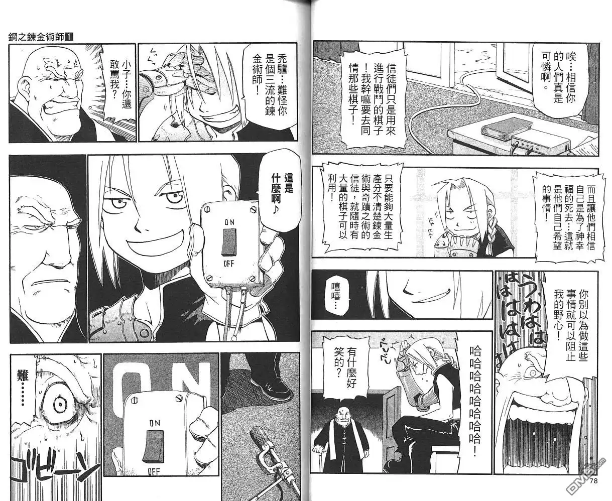 第41页