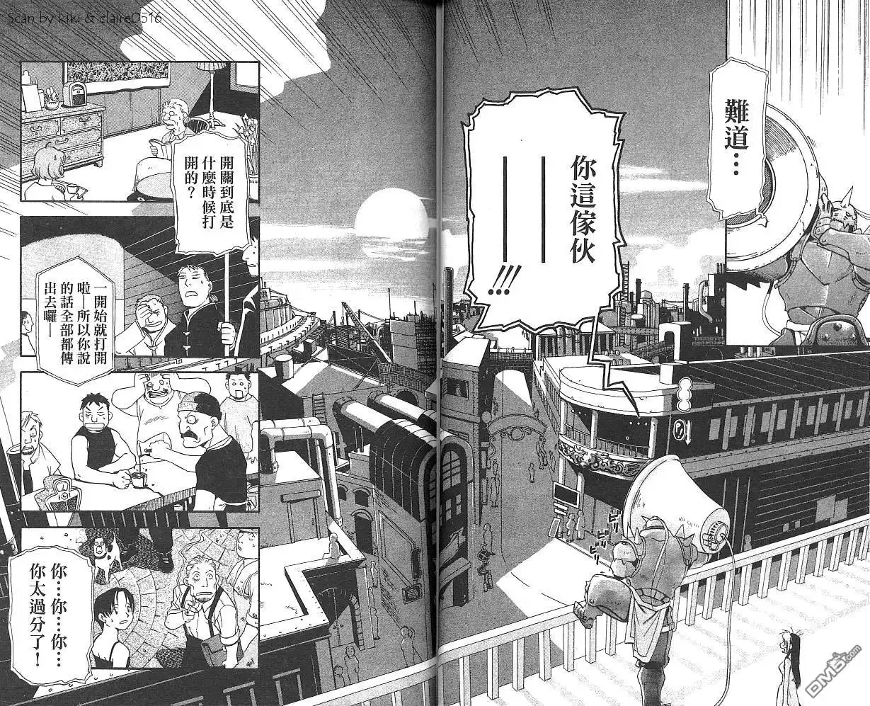 第42页