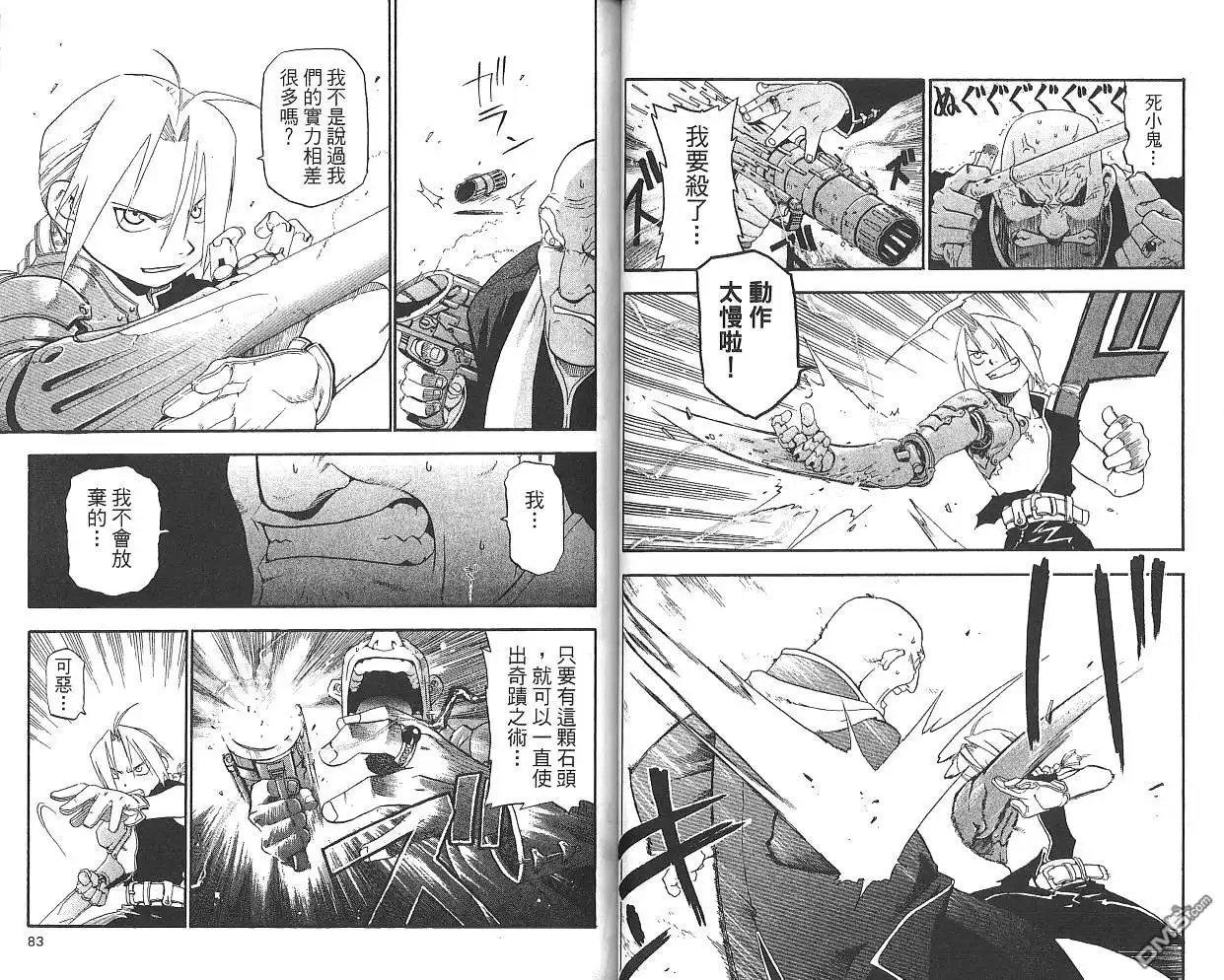 第43页