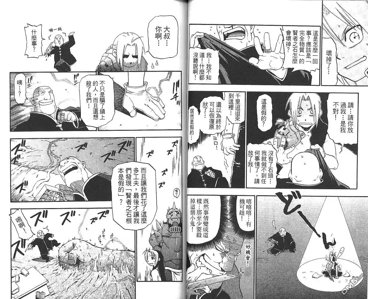 第45页