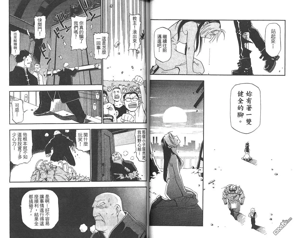 第48页