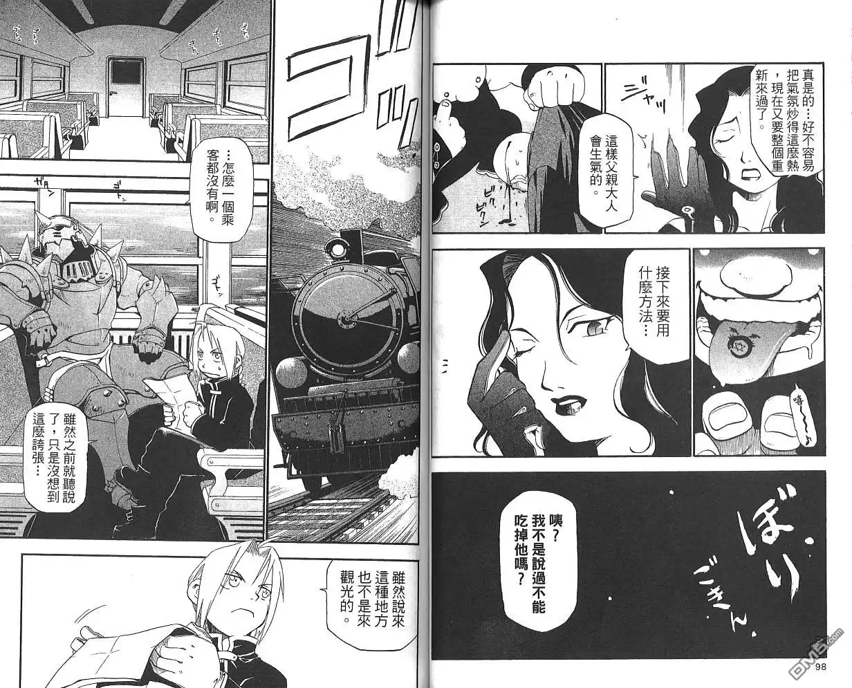 第51页