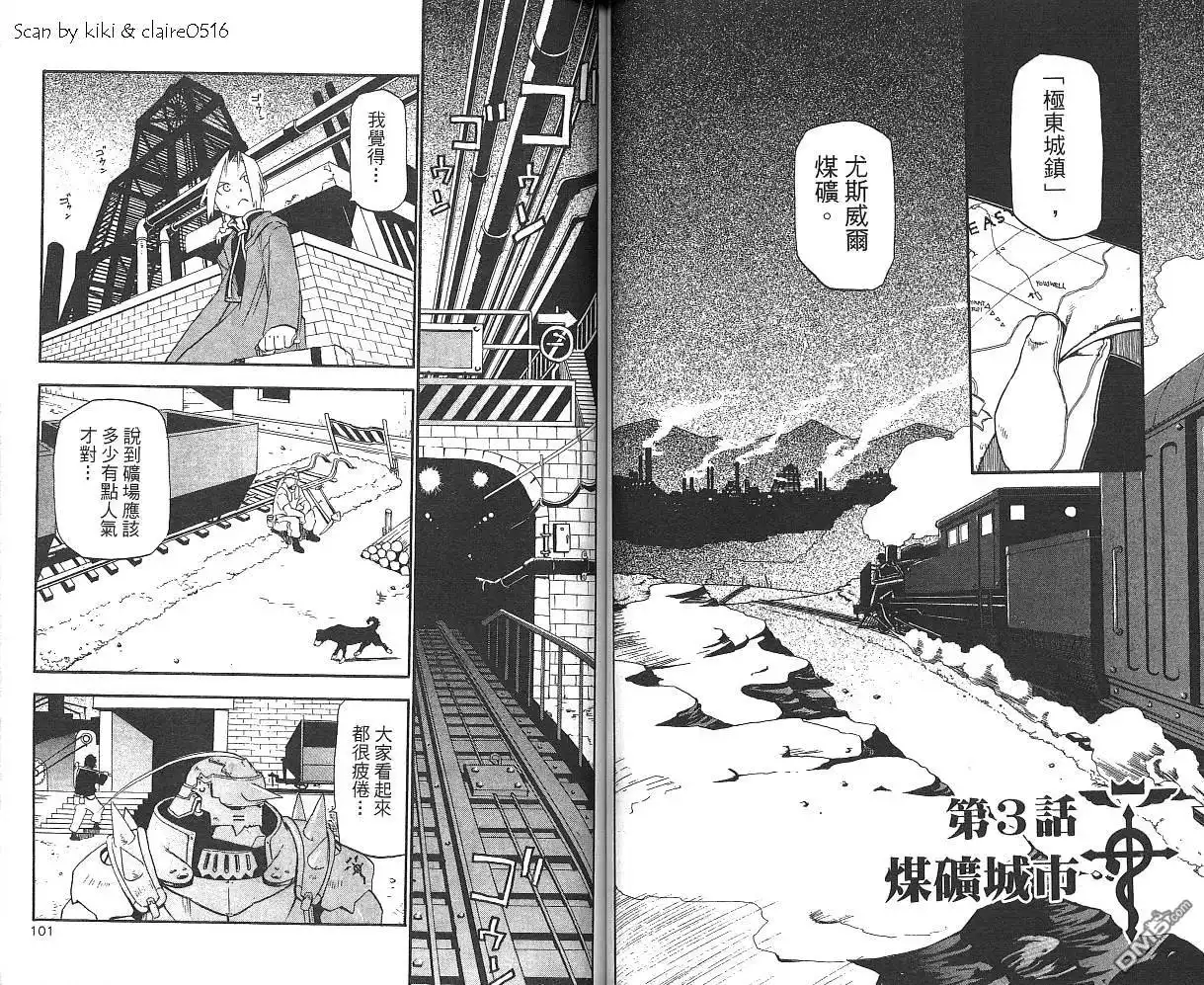 第52页