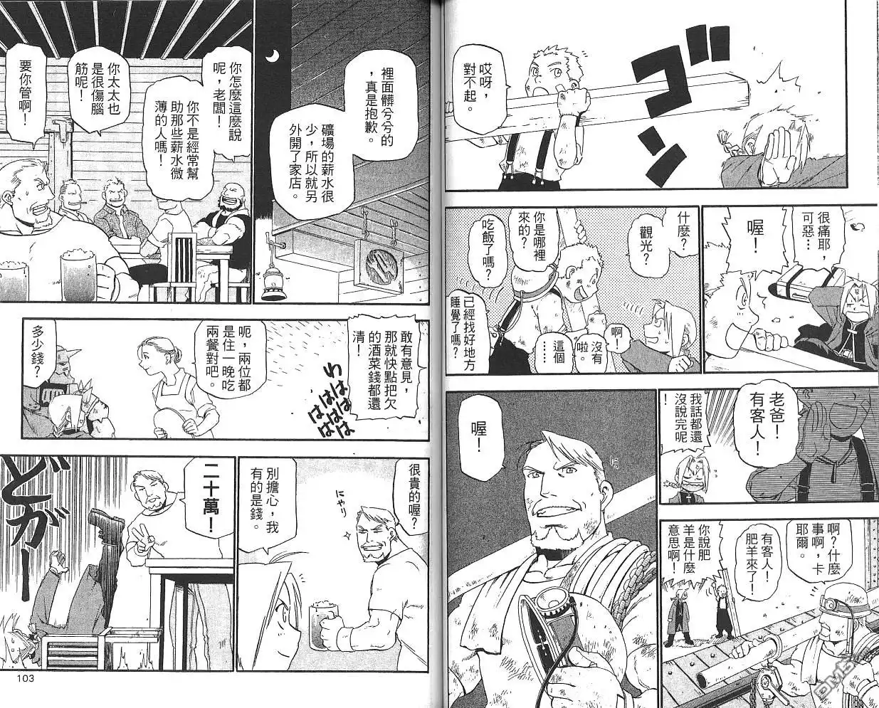 第53页
