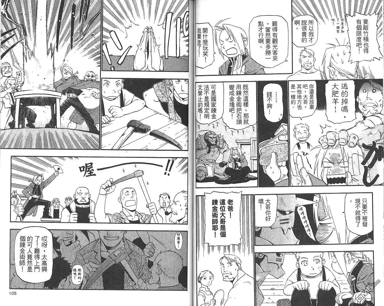 第54页