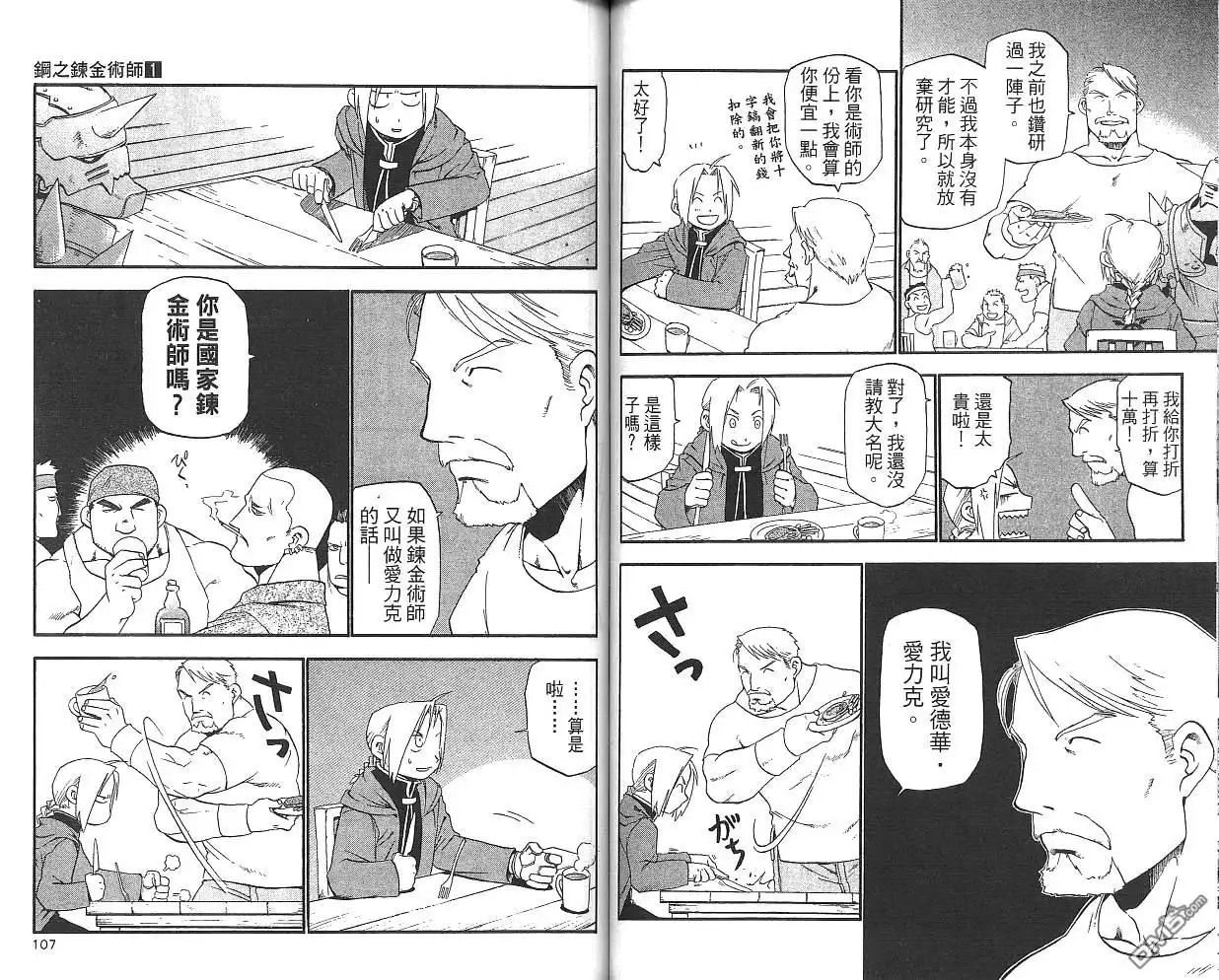 第55页