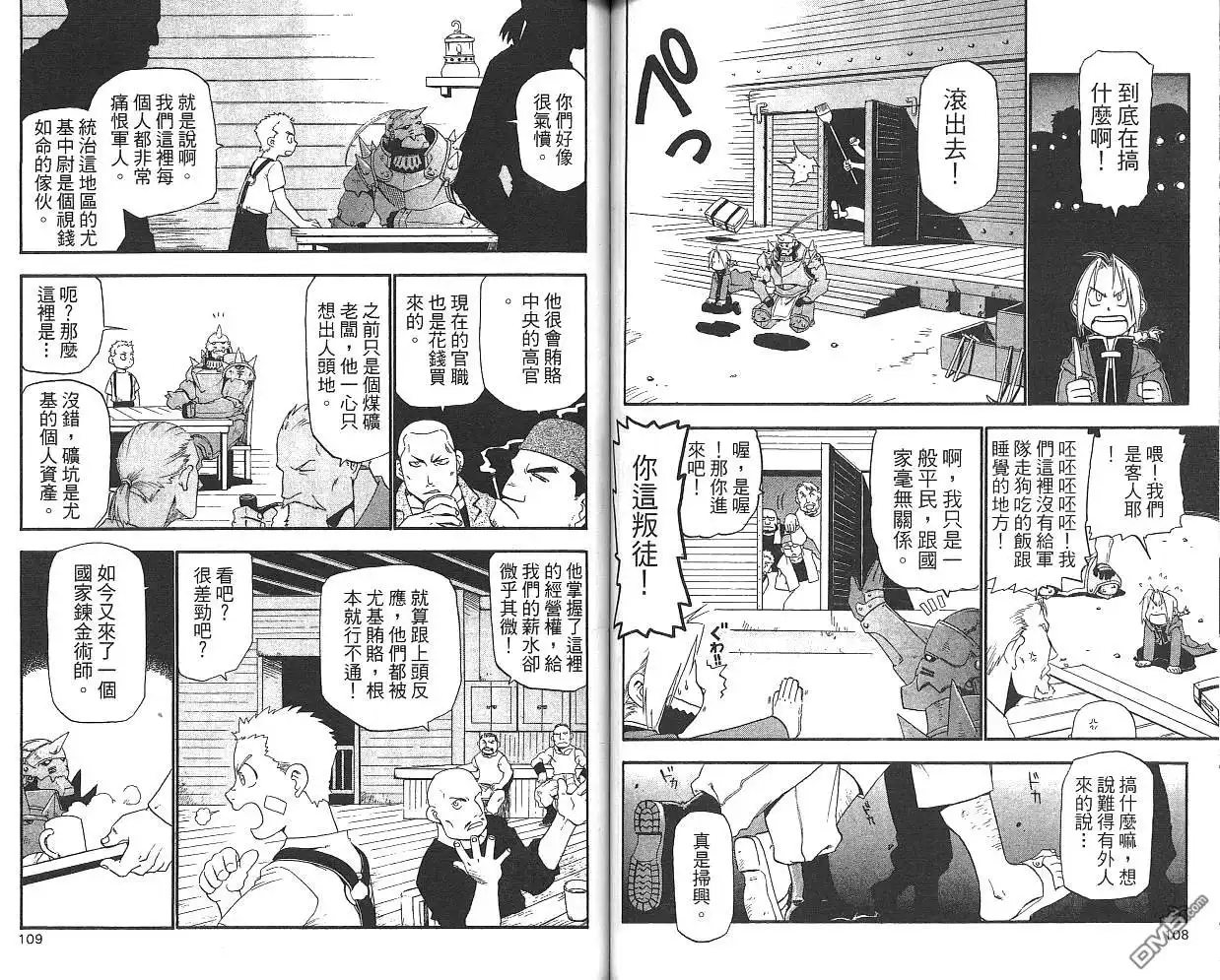 第56页
