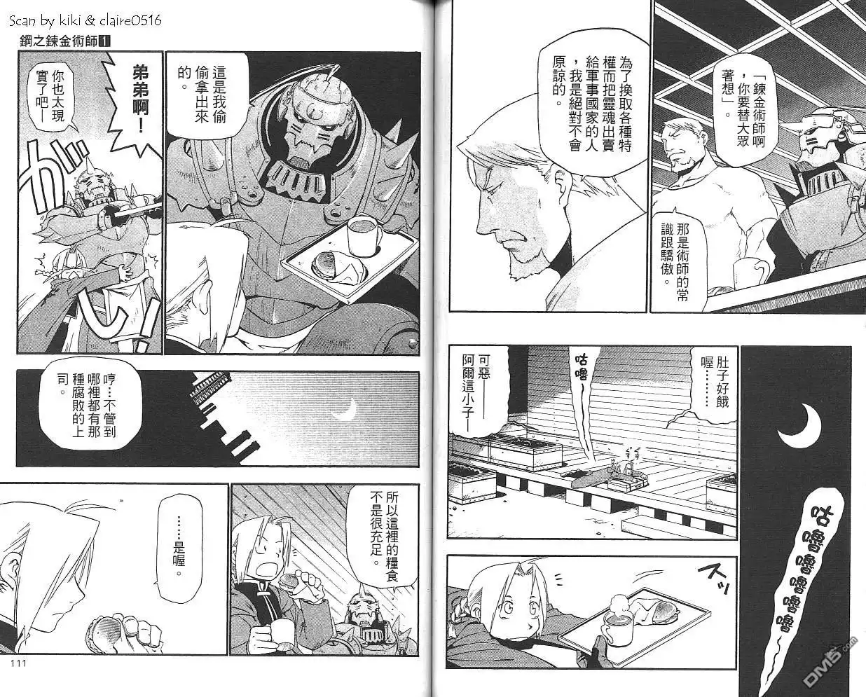 第57页