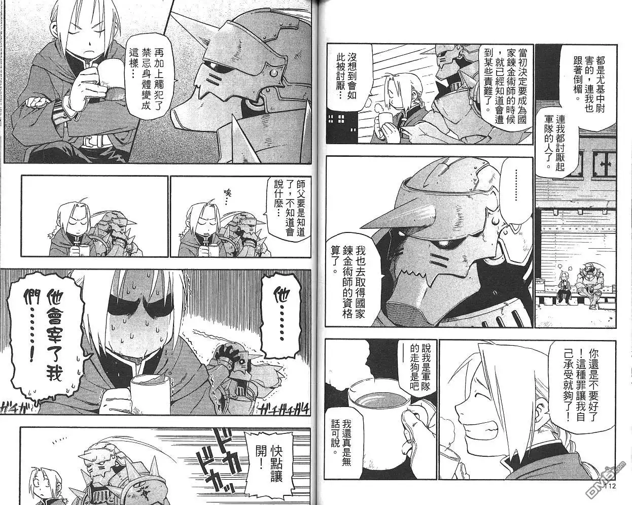 第58页
