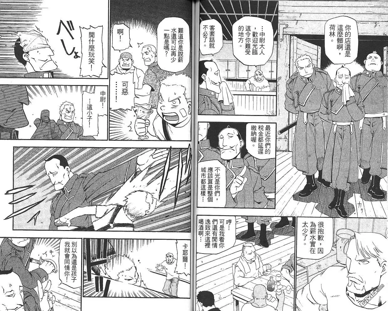 第59页