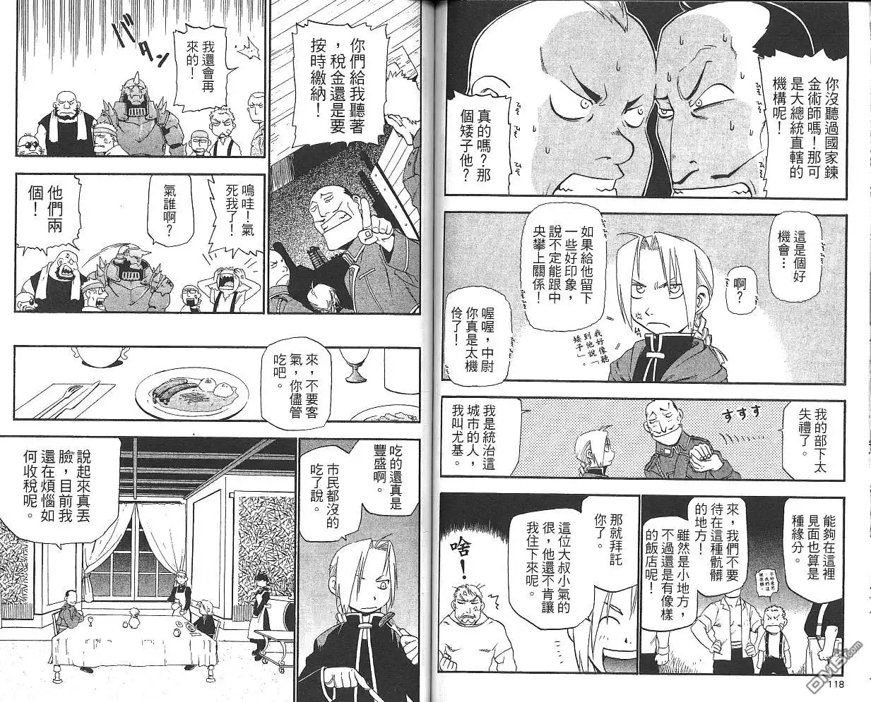 第61页