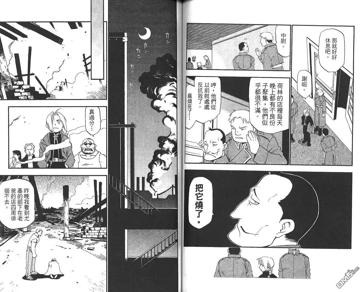 第63页