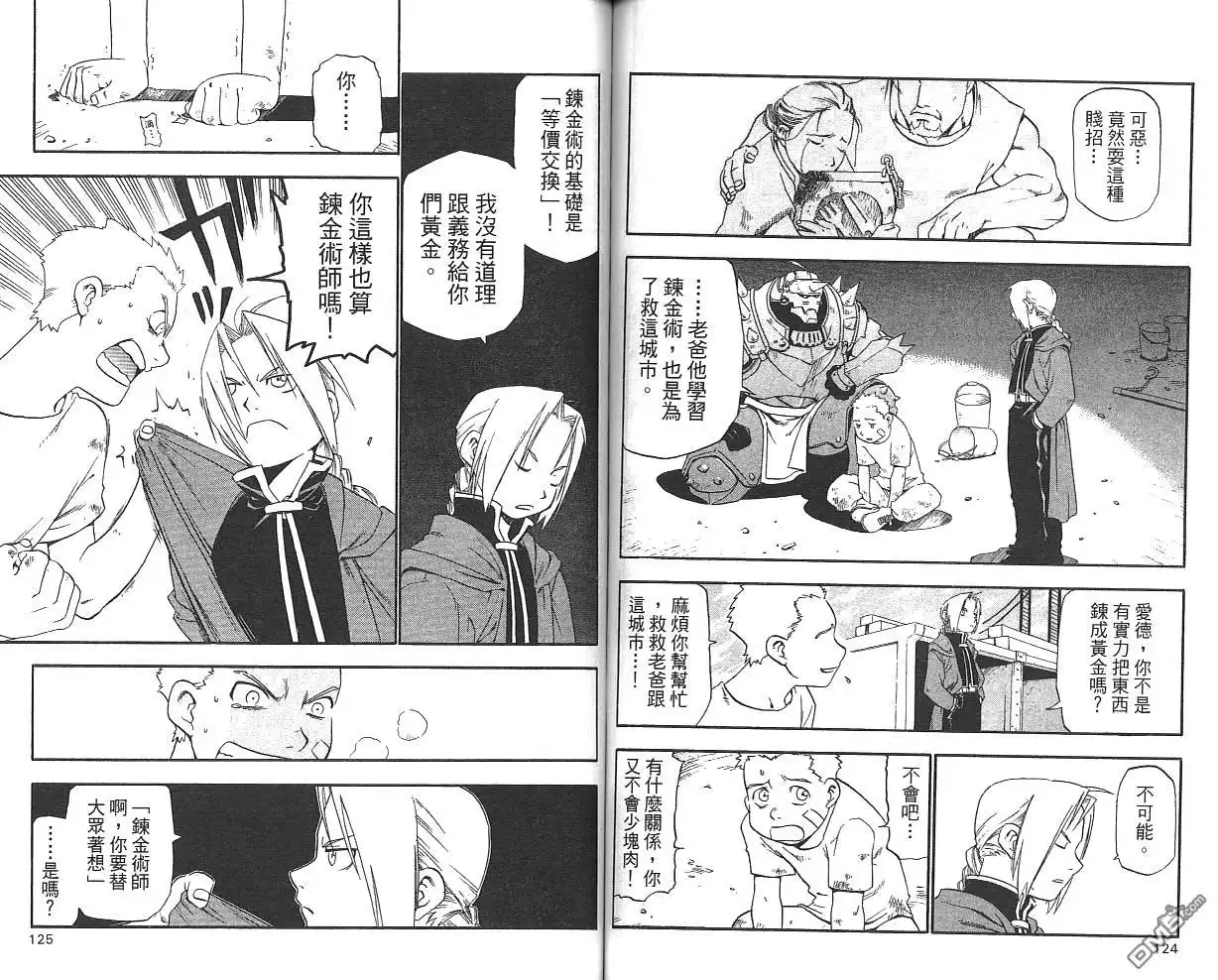 第64页
