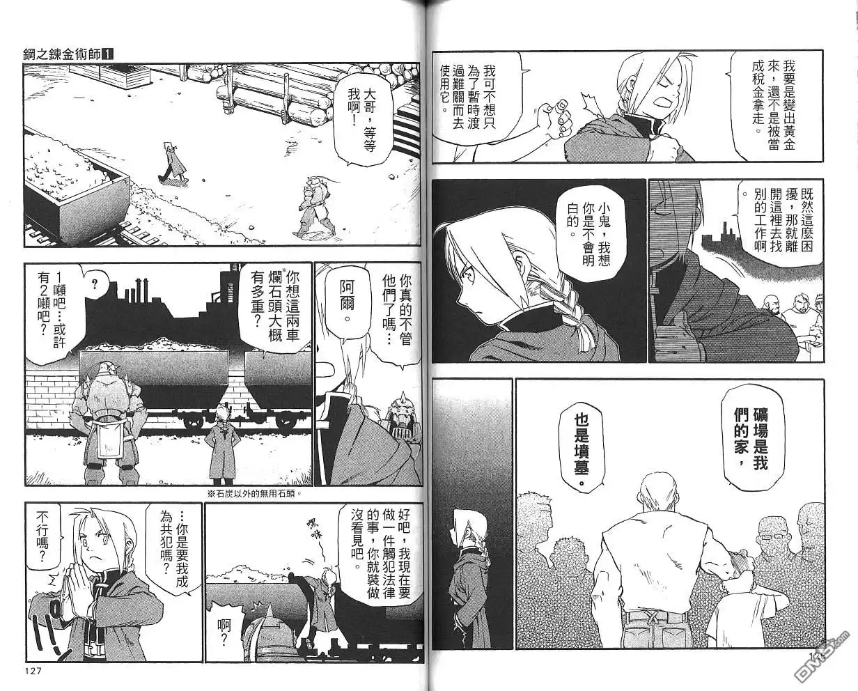 第65页
