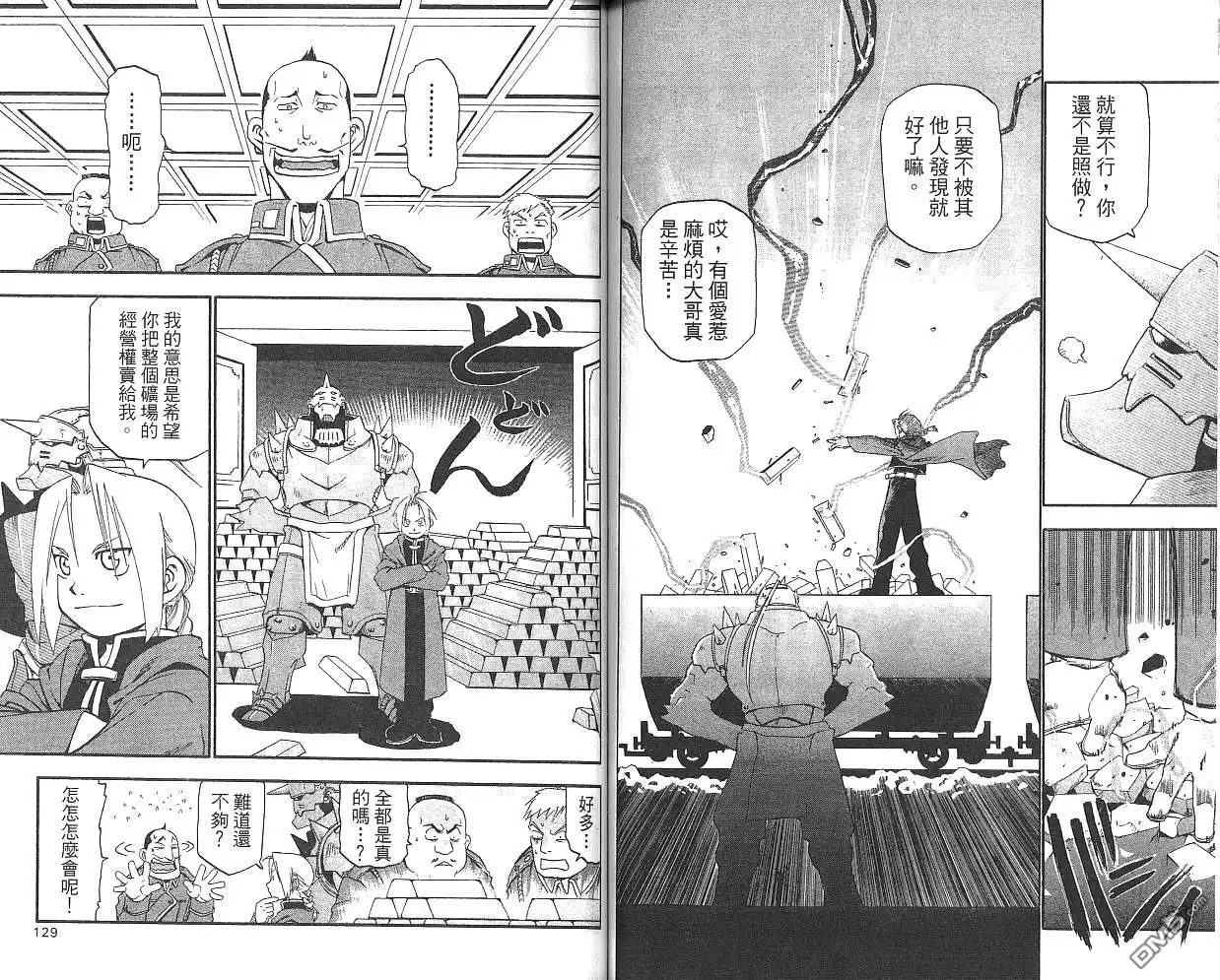 第66页