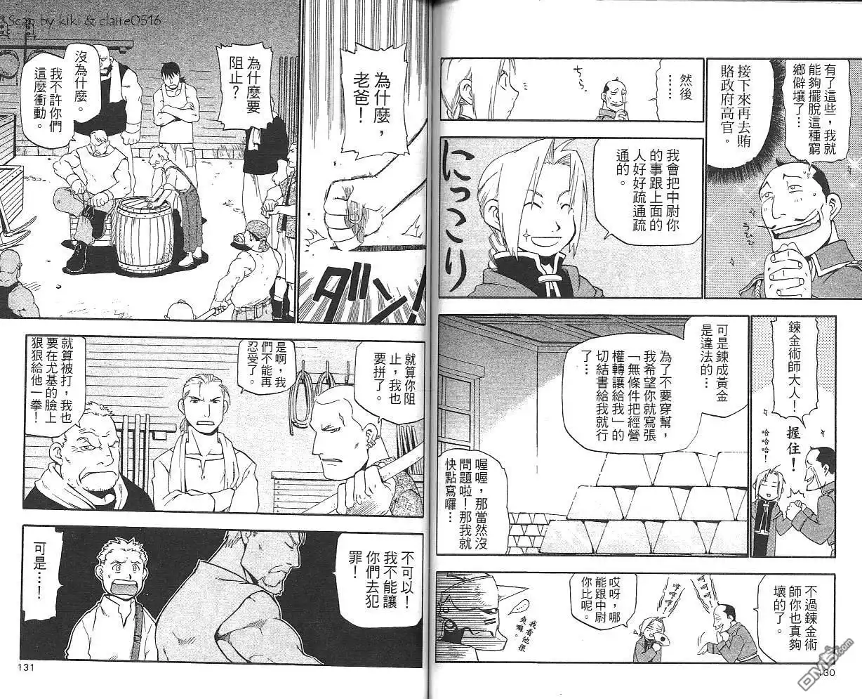 第67页