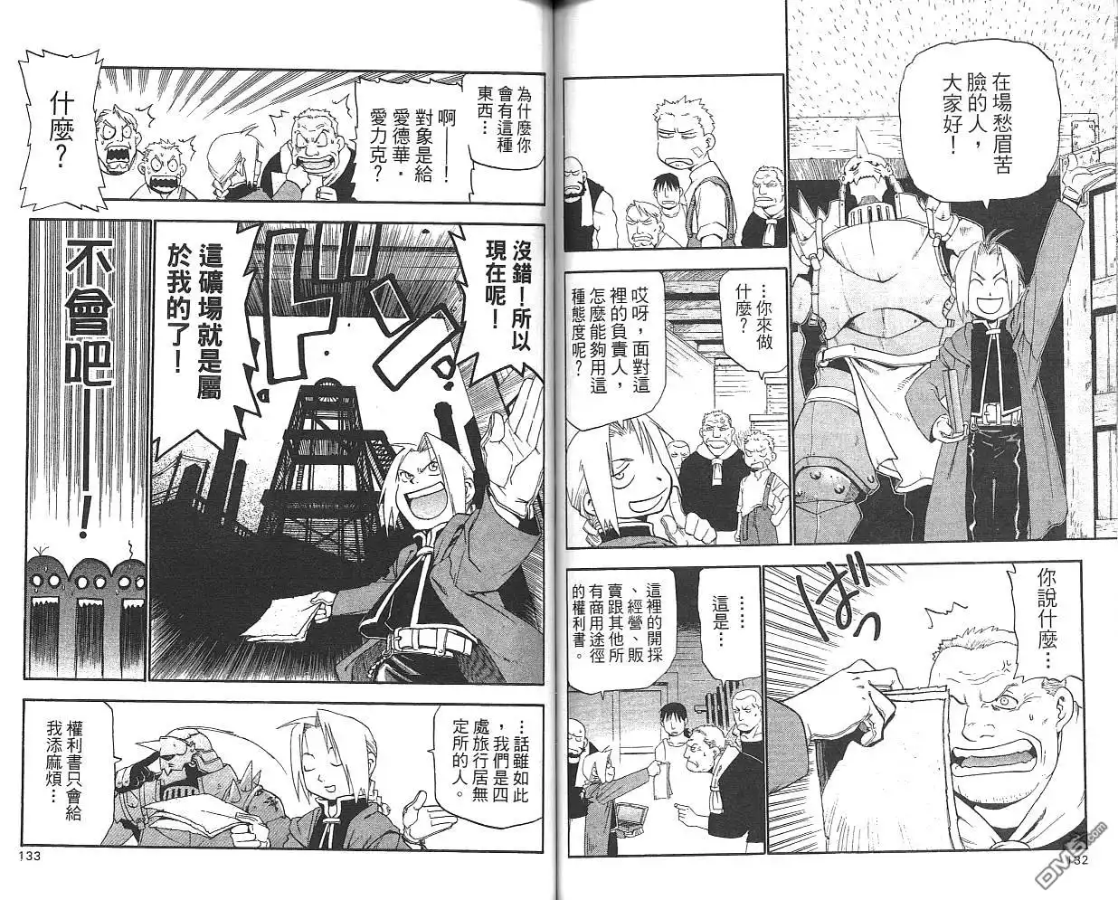 第68页