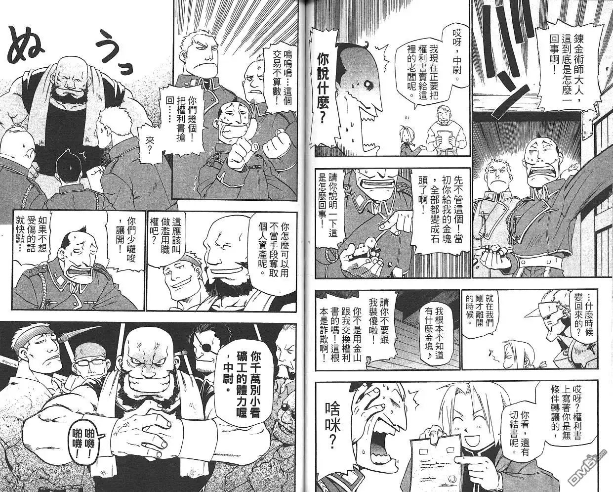 第70页
