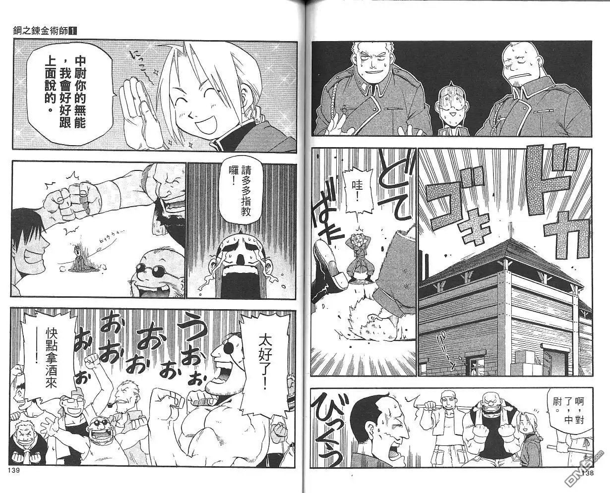 第71页