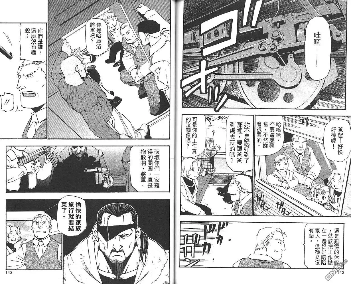 第73页