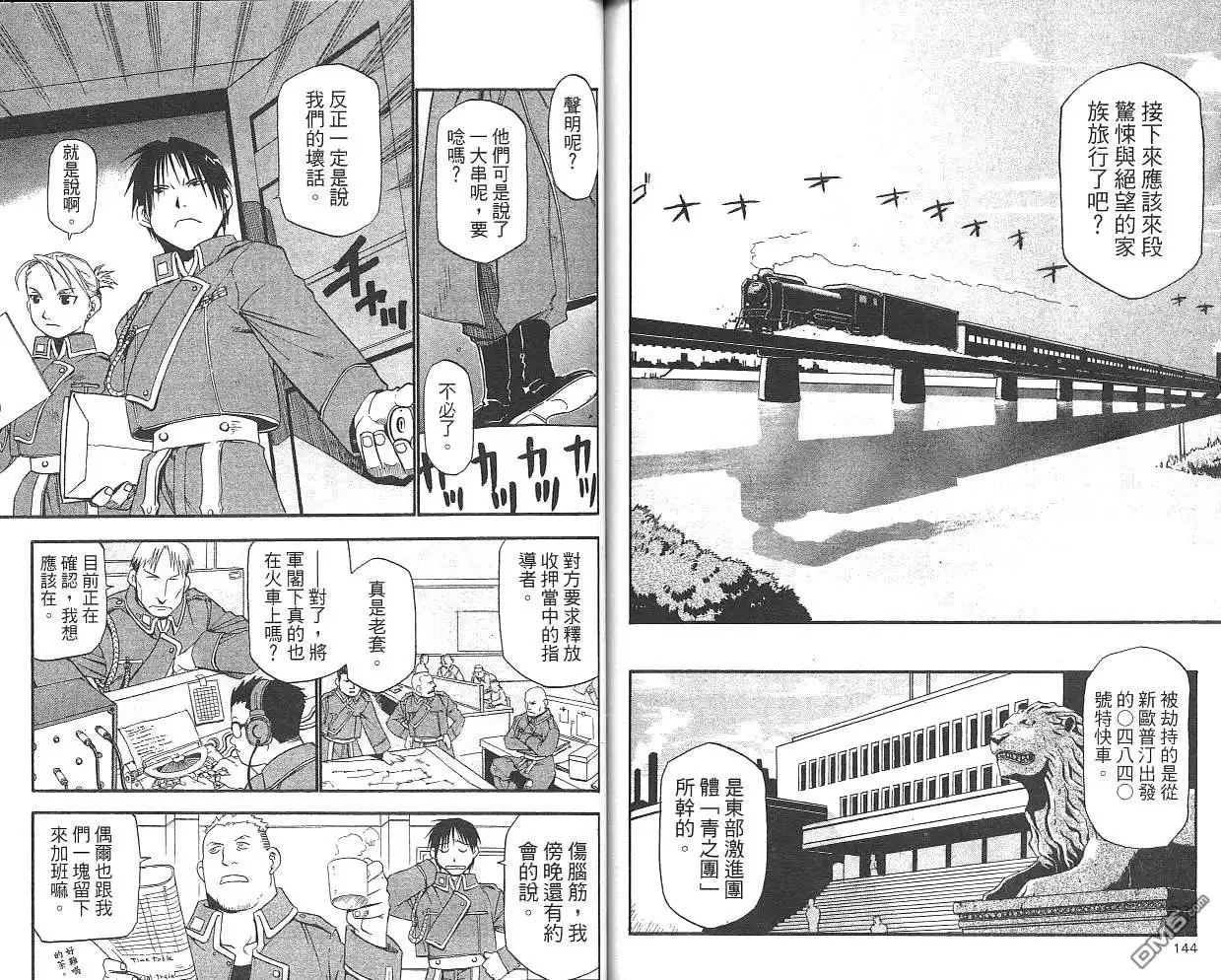 第74页