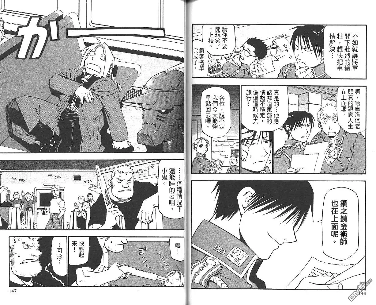 第75页
