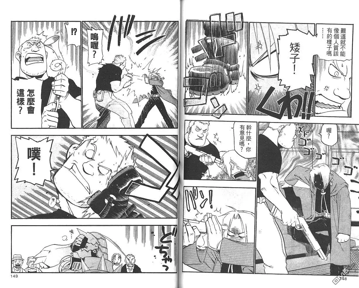 第76页