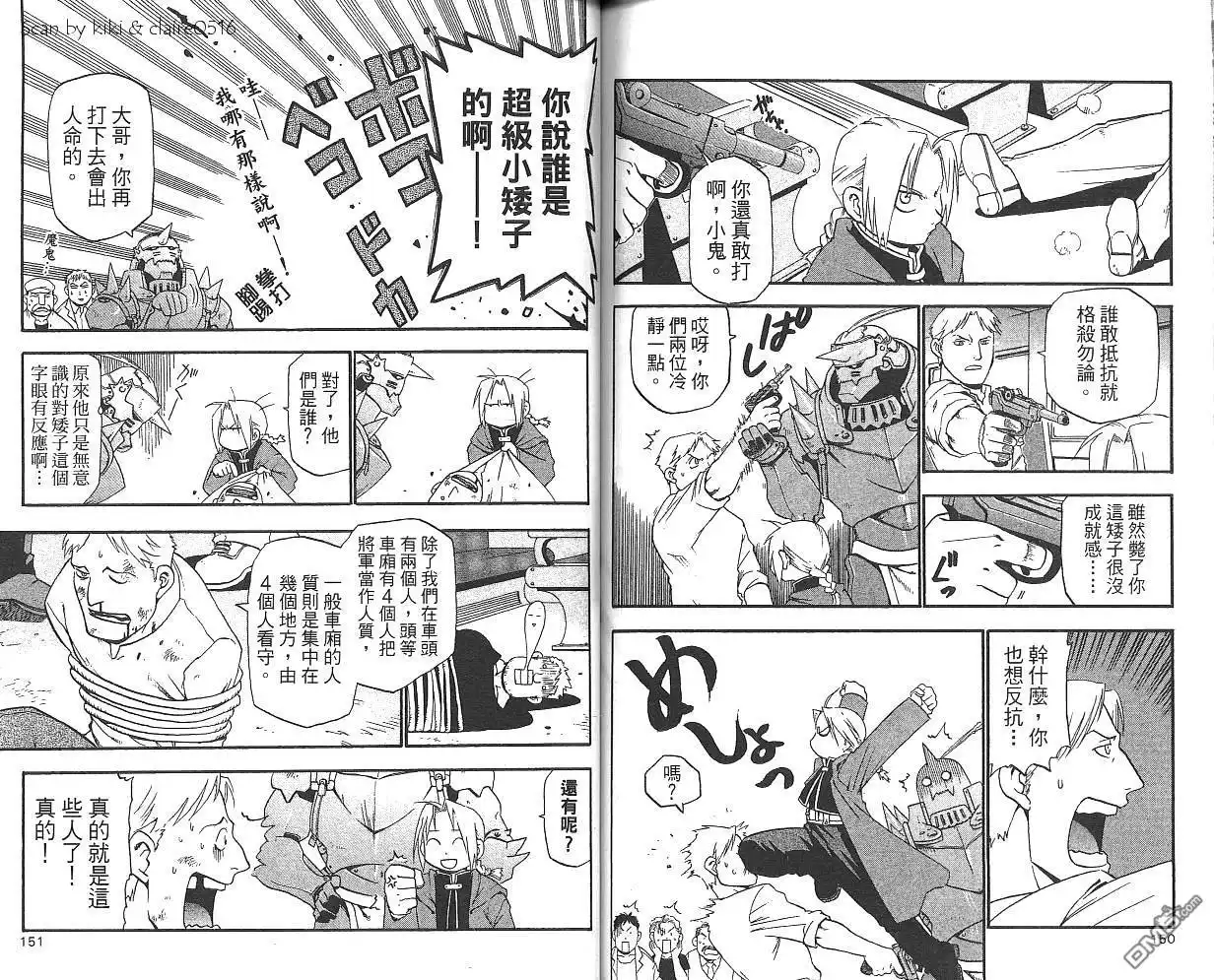 第77页