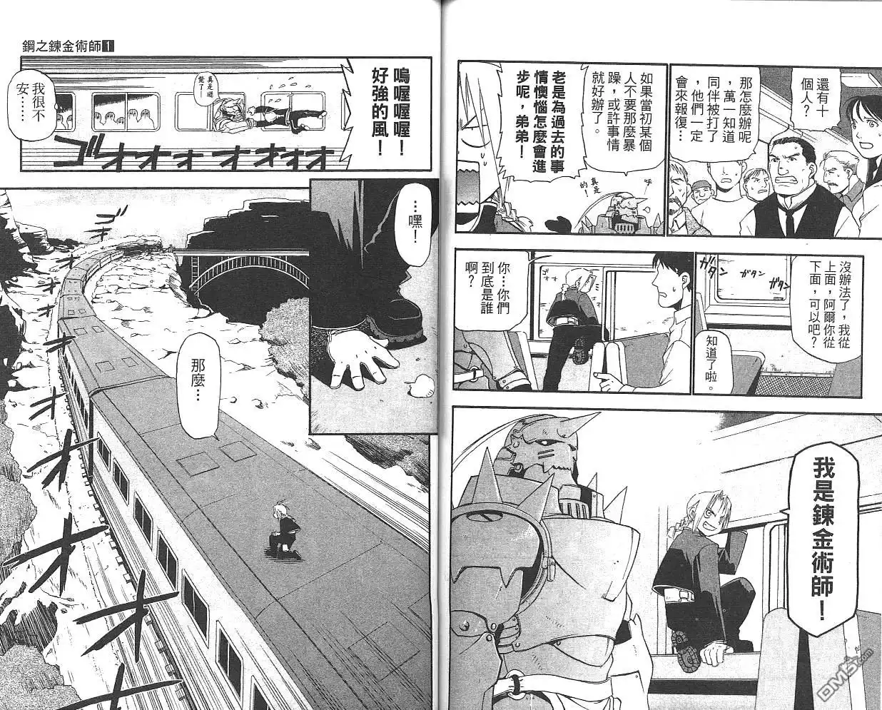 第78页