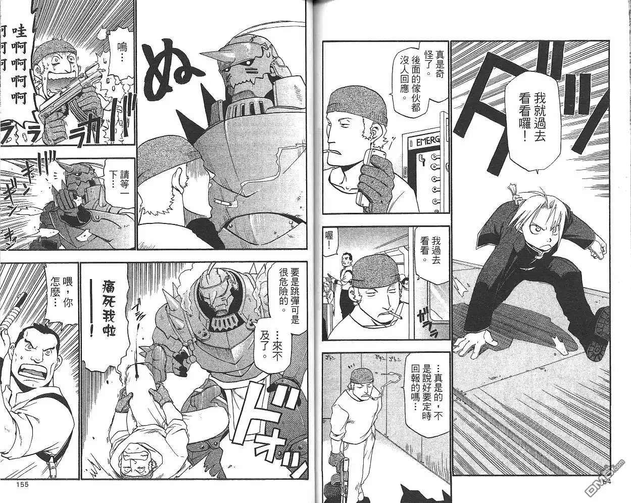 第79页