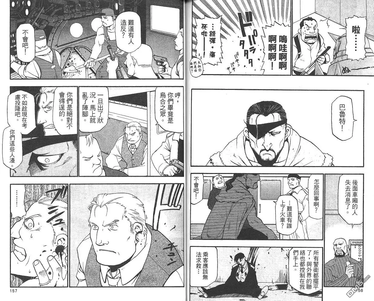 第80页