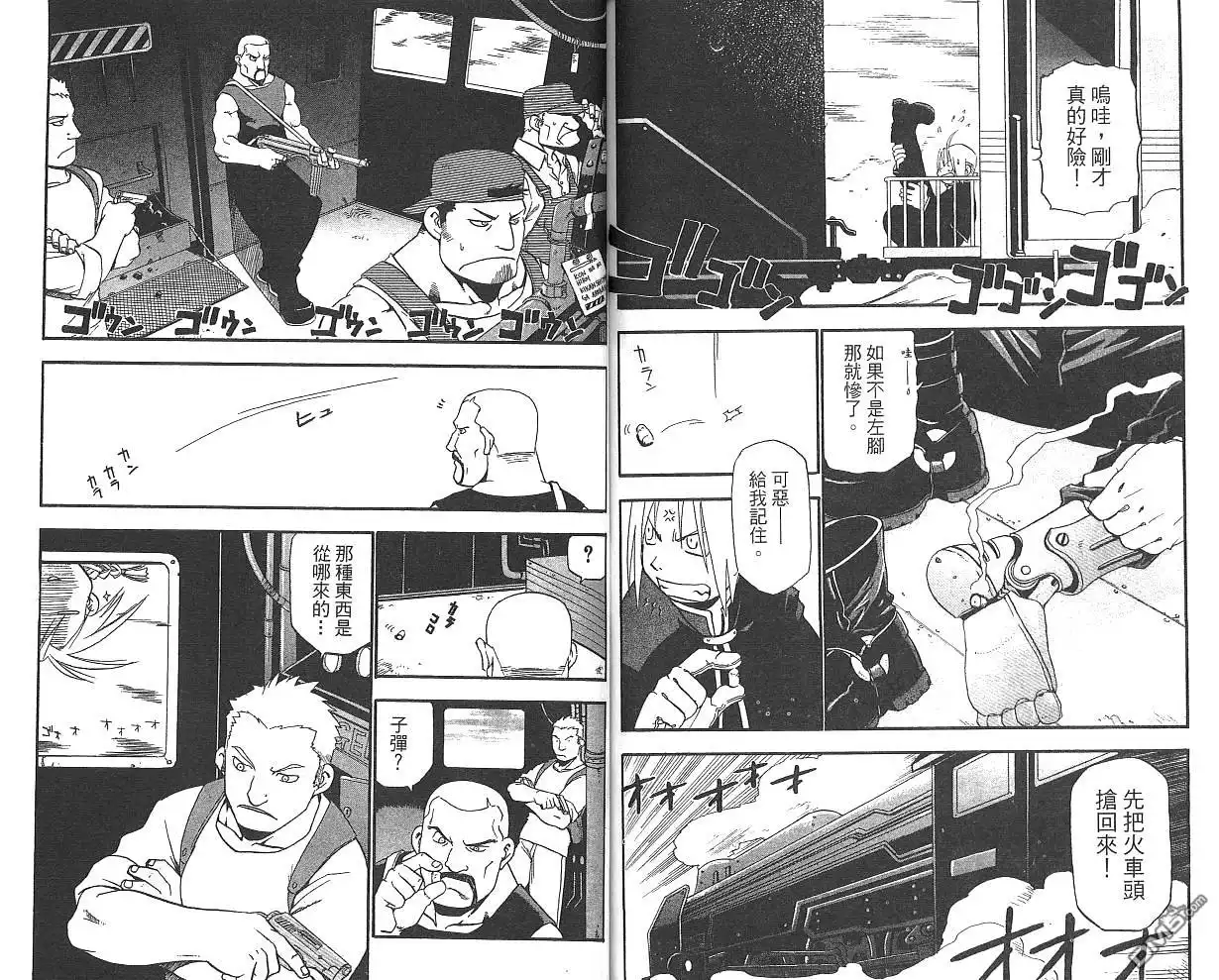 第82页